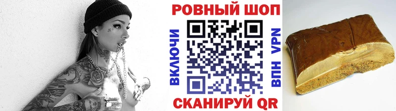 Купить закладку APVP  Мефедрон  Cocaine  Гашиш  МАРИХУАНА  Ипатово