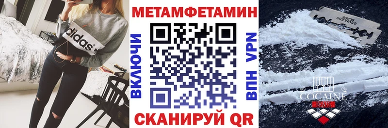 Купить закладки  Ипатово  АМФ VHQ 