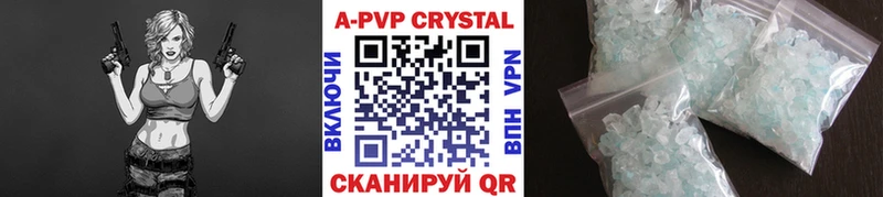 Альфа ПВП СК  Купить закладки  Ипатово 