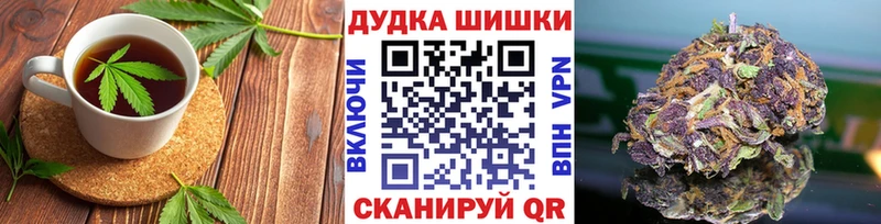 Купить  Ипатово  Печенье с ТГК марихуана 
