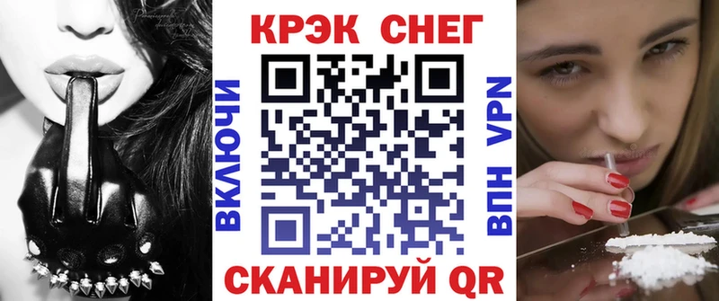Купить где  Ипатово  COCAIN FishScale 