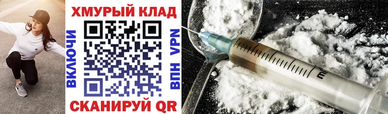 Купить  Ипатово  ГЕРОИН герыч 