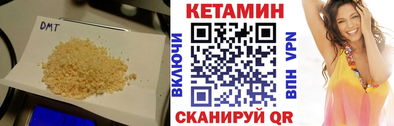 Купить закладки  Ипатово  Кетамин VHQ 