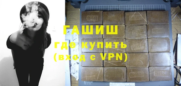 гидра Володарск