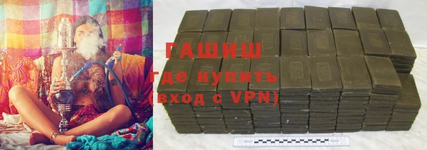гидра Володарск