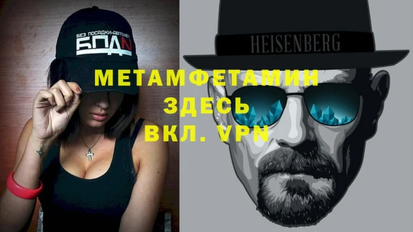 гидра Володарск