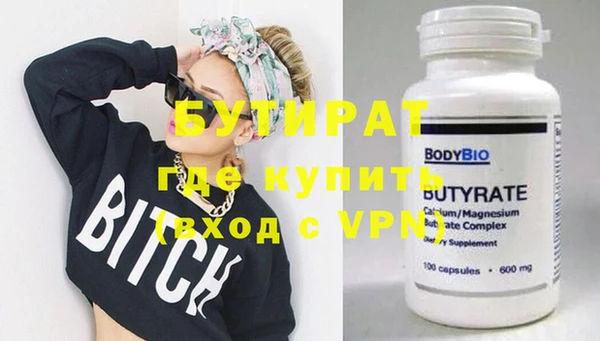 героин Волосово