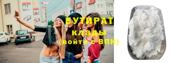 метамфетамин Волоколамск