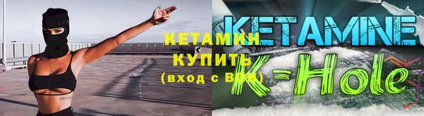 метамфетамин Волоколамск