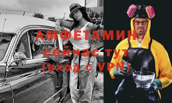 метамфетамин Волоколамск