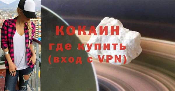 героин Волосово