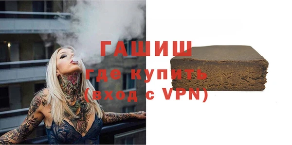героин Волосово