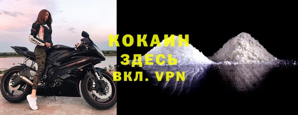 метамфетамин Волоколамск