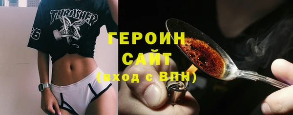 героин Волосово