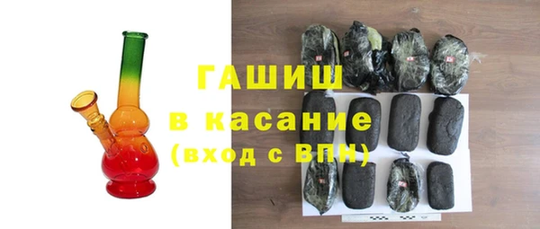 метамфетамин Волоколамск