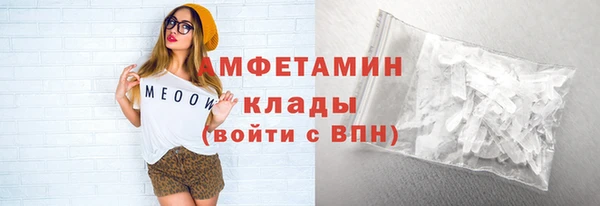 героин Волосово
