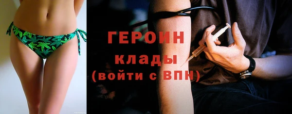 героин Волосово