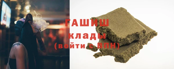 гидра Володарск