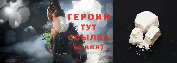 гидра Володарск