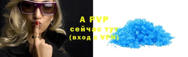 метамфетамин Волоколамск