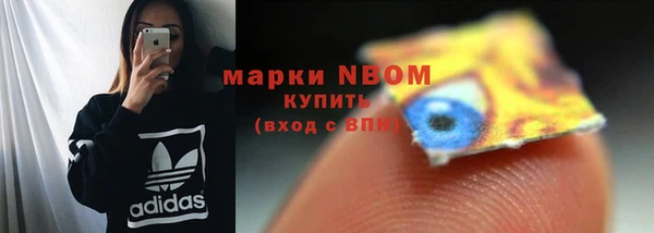 метамфетамин Волоколамск