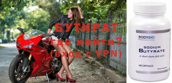 метамфетамин Волоколамск