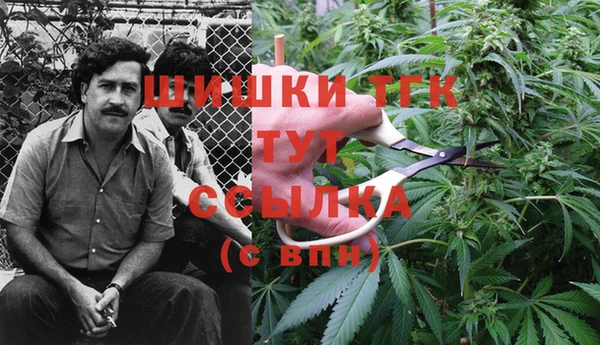 метамфетамин Волоколамск