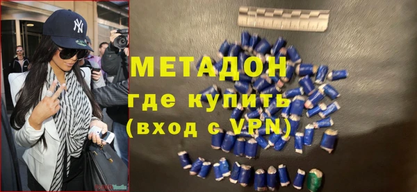 гидра Володарск
