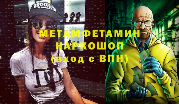 героин Волосово