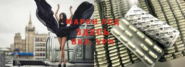 героин Волосово