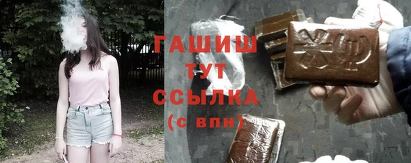 метамфетамин Волоколамск
