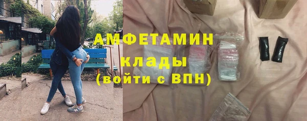 метамфетамин Волоколамск