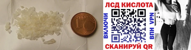 Купить  Ипатово  Лсд 25 экстази ecstasy 