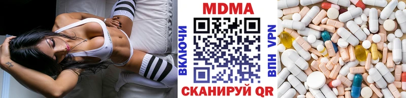 Купить Ипатово MDMA Molly