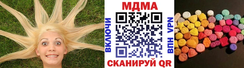 MDMA VHQ Ипатово