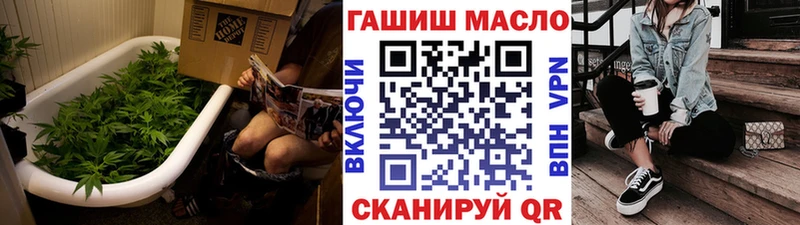 Купить закладки  Ипатово  ТГК вейп 